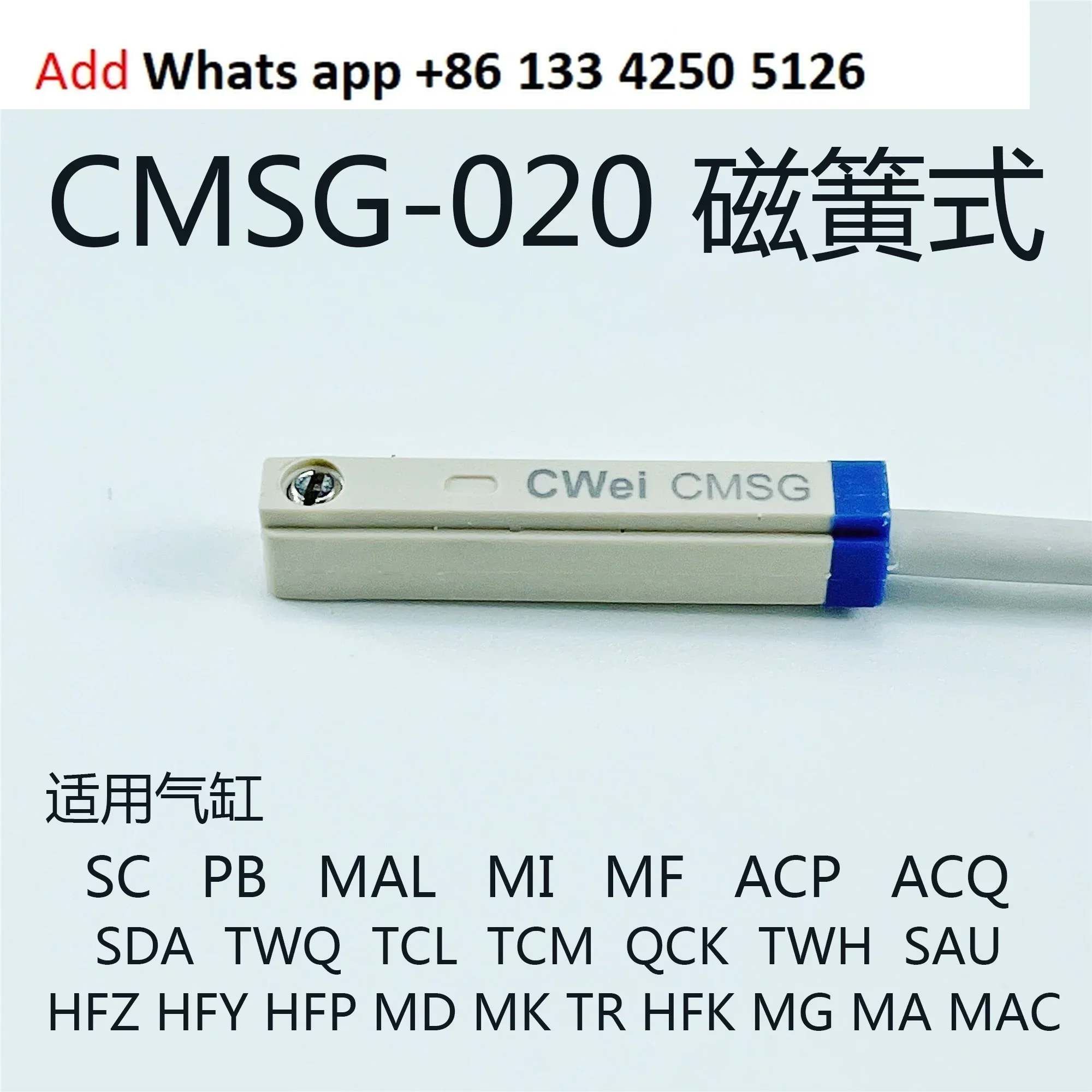 Цилиндрический магнитно-индукционный переключатель CMSG-020 CMSH CMSJ DMSG/DMSH/DMSJ-020