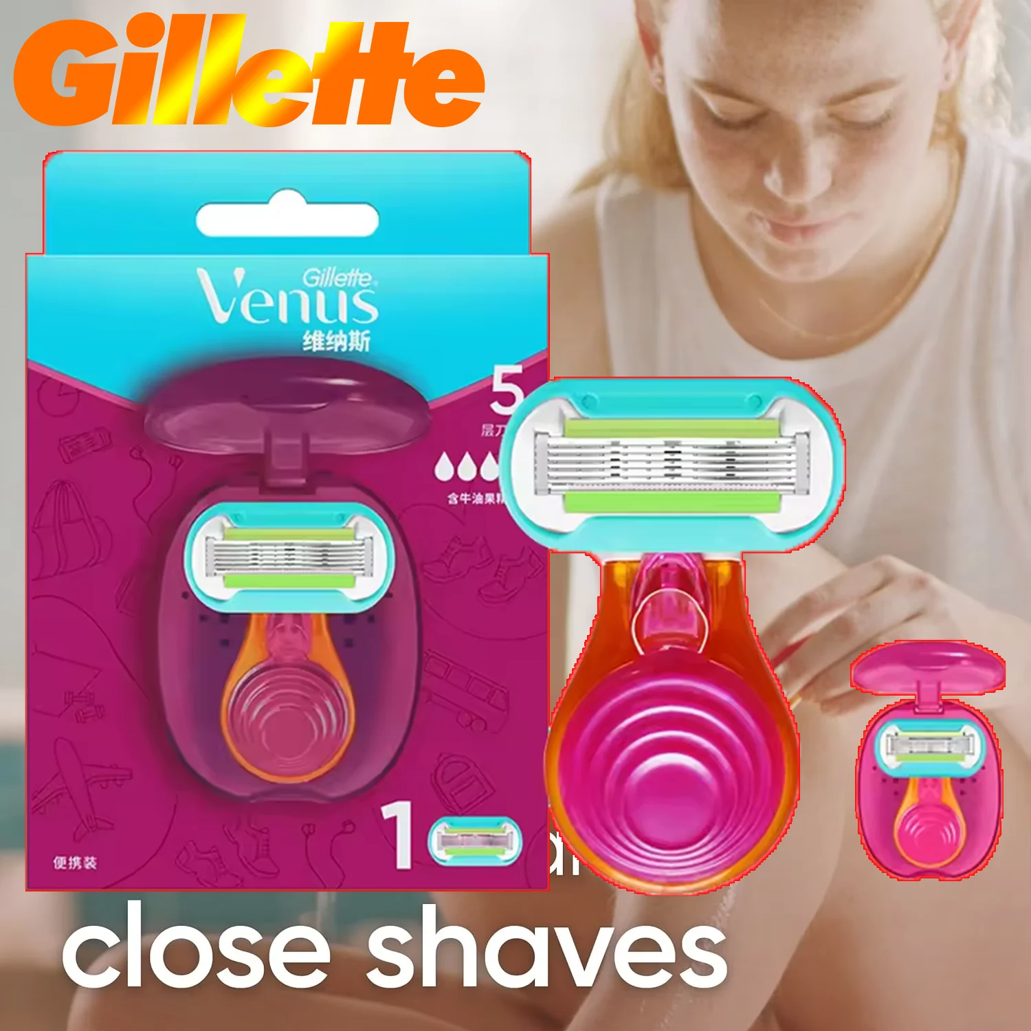Для женщин Gillette Venus Extra Smooth Бритва с 5 слоями лезвий Портативная бритва для путешествий 1 ручка + 1 заправка лезвий + 1 дорожный футляр