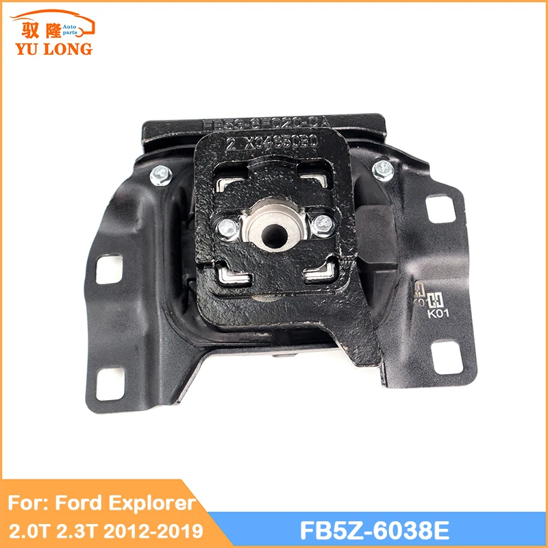 Крепление двигателя, опора коробки передач для Ford EXPLORER 2.0L EcoBoost 2,3 T 2012-2019 FB5Z-6038E, Аксессуары для автомобилей