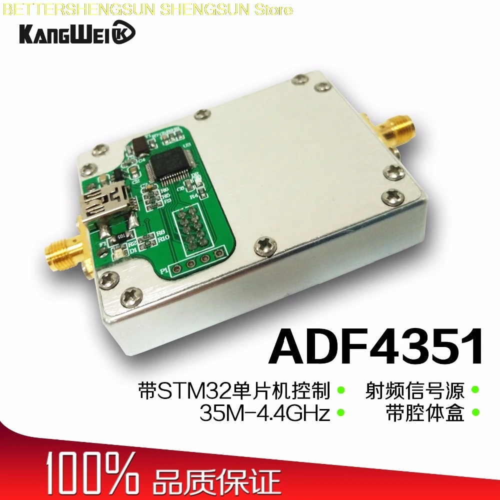 Синтезатор частоты источника сигнала ADF4351 PLL управляется одним микрокомпьютером с полостью RF PLL.