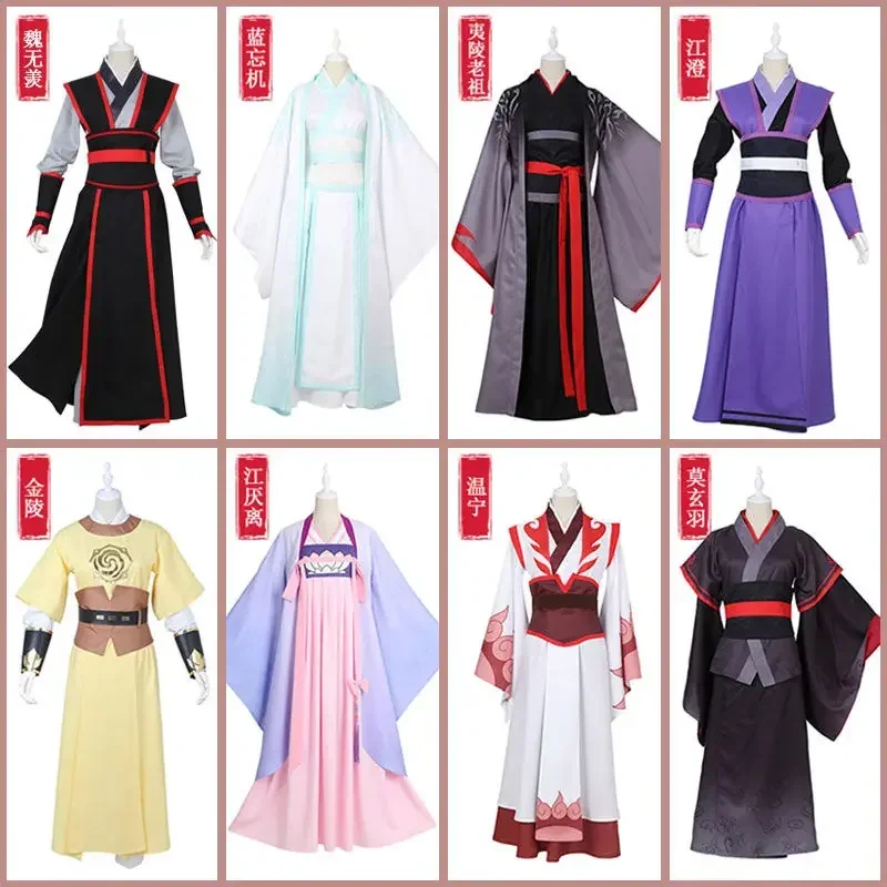 Lan Wangji Zhan Косплей Grandmaster Of Demonic Cultivation Костюм Wei Wuxian Mo Dao Zu Shi Mo Xuanyu Мужчины MN3