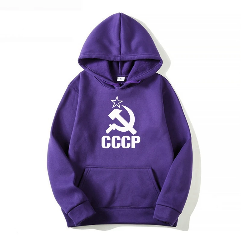 Мужской свитшот с капюшоном, уникальный СССР, Россия, Советский советский принт, мужская куртка с капюшоном, брендовая толстовка, повседневная спортивная одежда с капюшоном (art.: 3920c290026c8) - 3920c290026c8