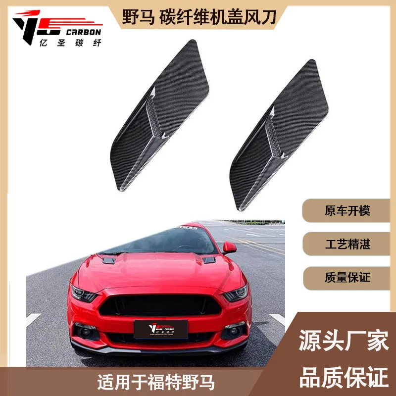 Фото Подходит для Ford, Mustang, воздушных резцов с крышкой из углеродного волокна, воздушных резцов на капоте от 2015 до 2017 г. №4