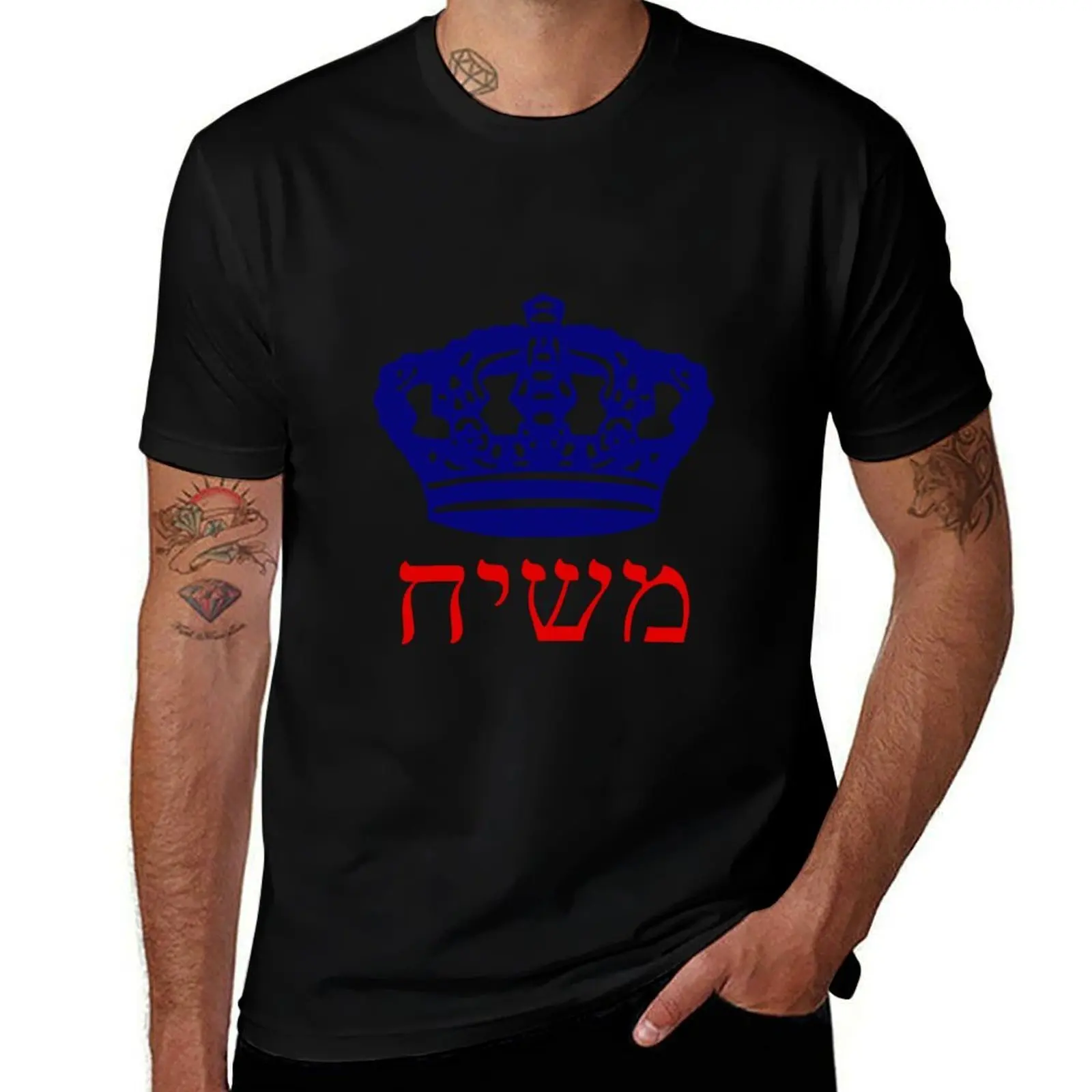 Мошиiach Chabad Crown Heights Lubavitch 770. Рубашка? ??? ? ?? ? ?? ? ??? Футболка аниме футболки для мужчин футболка