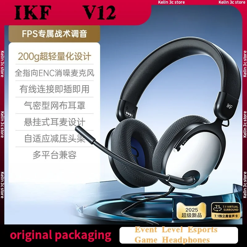 Новая игровая гарнитура IKF V12, 200 г, легкая проводная эргономичная 7,1, виртуальный объемный звук, микрофон с ЧПУ и шумоподавлением FPS Moba