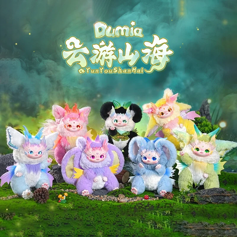 Maytree Dumia Cloudy Mountain and Sea Series Подарок-сюрприз Плюшевые игрушки Кукла Maytree Dumia Слепая коробка Плюшевая кукла с движущимися суставами 23 см