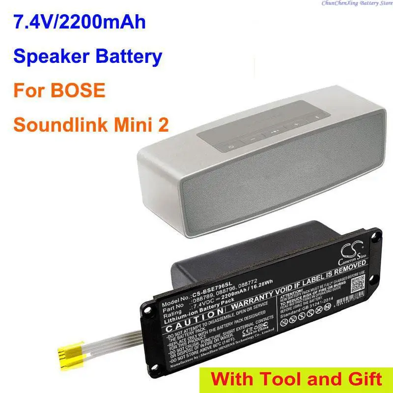 Аккумулятор 2200 мАч 088772, 088789, 088796 для BOSE Soundlink Mini 2