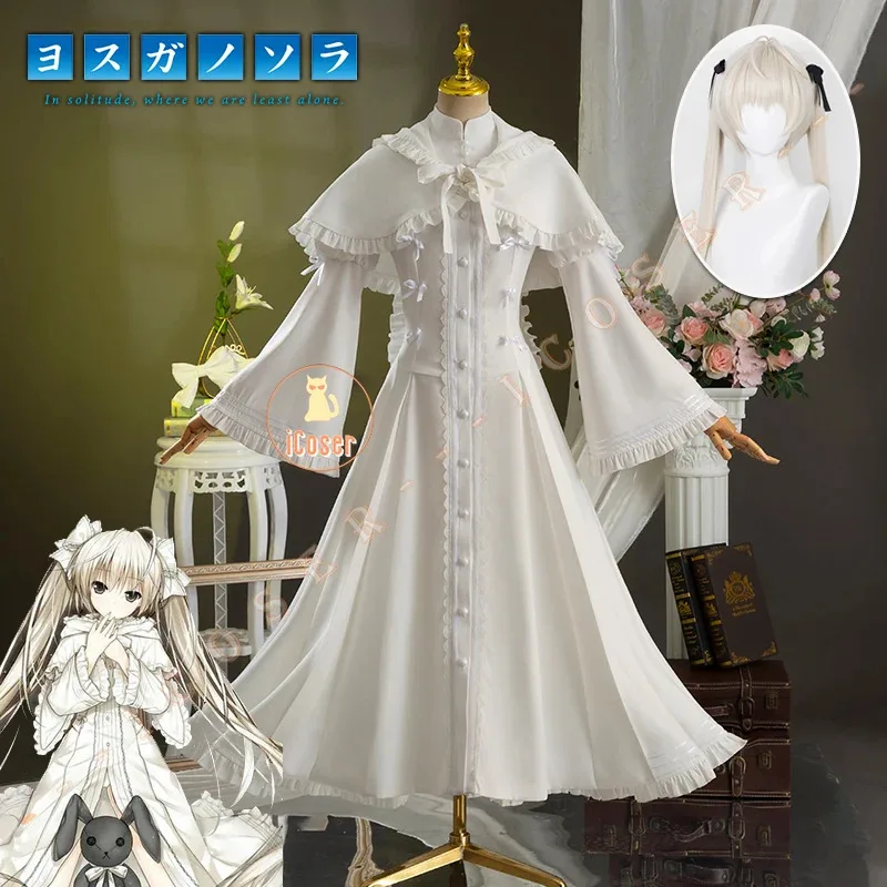 Аниме Sora Kasuvano Косплей Костюм для женщин Yosuga No Sora Лолита парик платье с кроличьими ушками Haruka Kasuvano накидка Хэллоуин Па