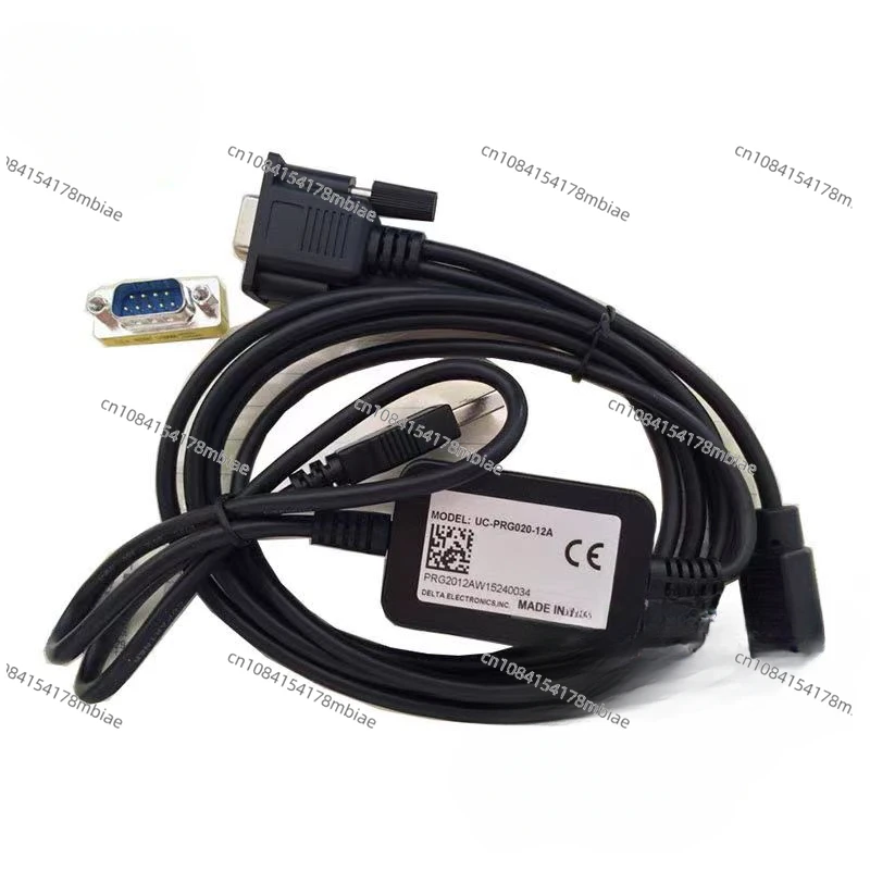 UC-PRG020-12A