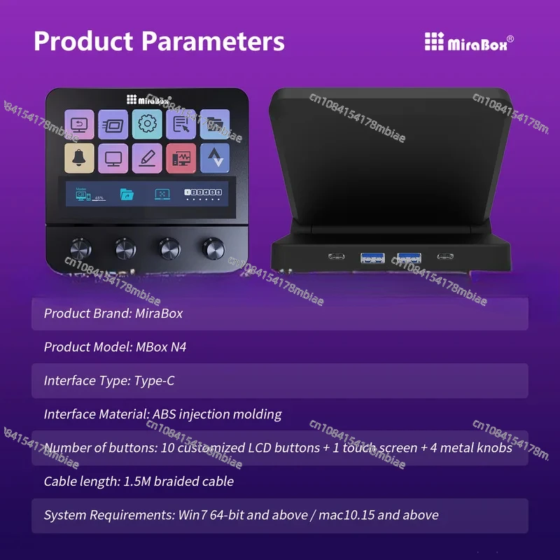 Фото Мини-клавиатура Mirabox Stream Deck N4, 10 клавиш, двойная USB-C и USB-A, регулируемая подставка, сенсорная визуальная макро-клавиатура, игры, офисные подарки №4