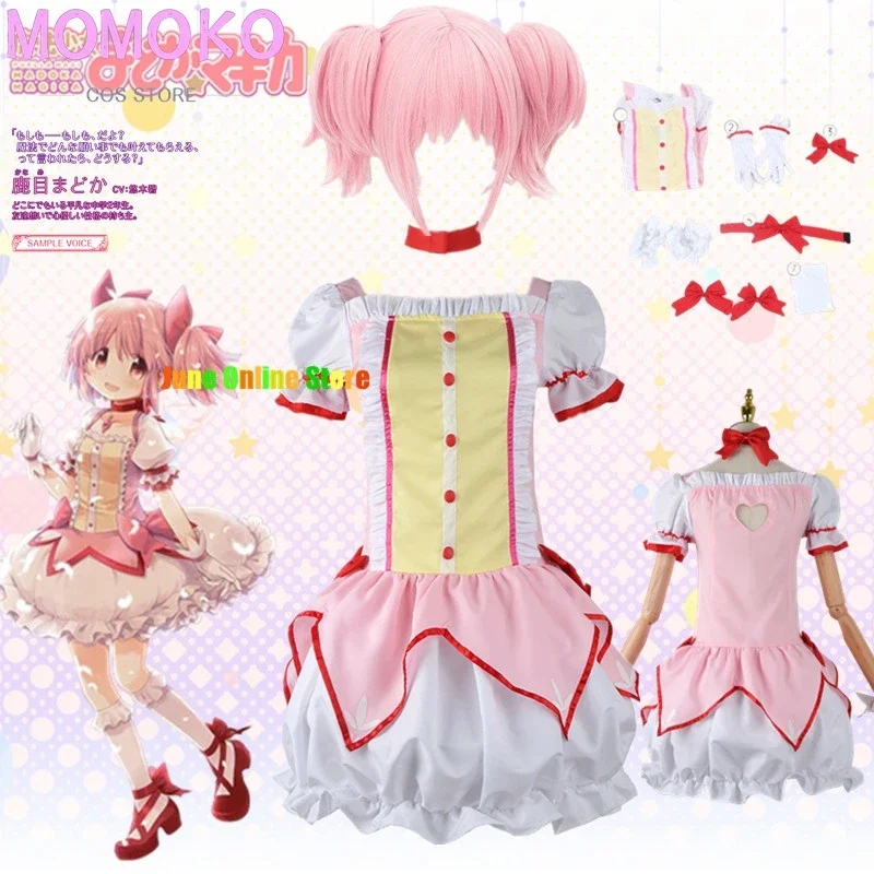 Косплей аниме Волшебная девушка Kaname Madoka Косплей Костюм Magica Kaname платье парик Kaname Madoka наряды для комиксов Con
