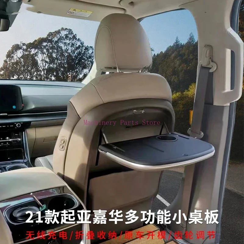 Фото Складной автомобильный поднос для Kia Carnival, настольные аксессуары для модификации №3
