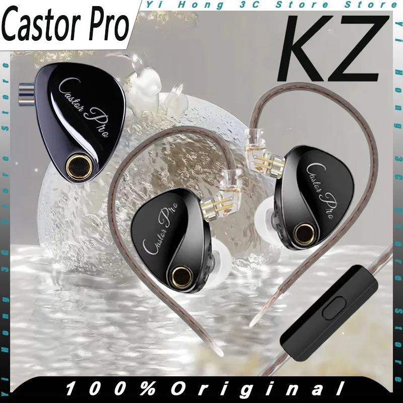 KZ Castor Pro Проводные наушники-вкладыши с регулируемыми двойными 10-миллиметровыми динамическими драйверами, гарнитуры, индивидуальные игровые наушники, музыкальные беруши