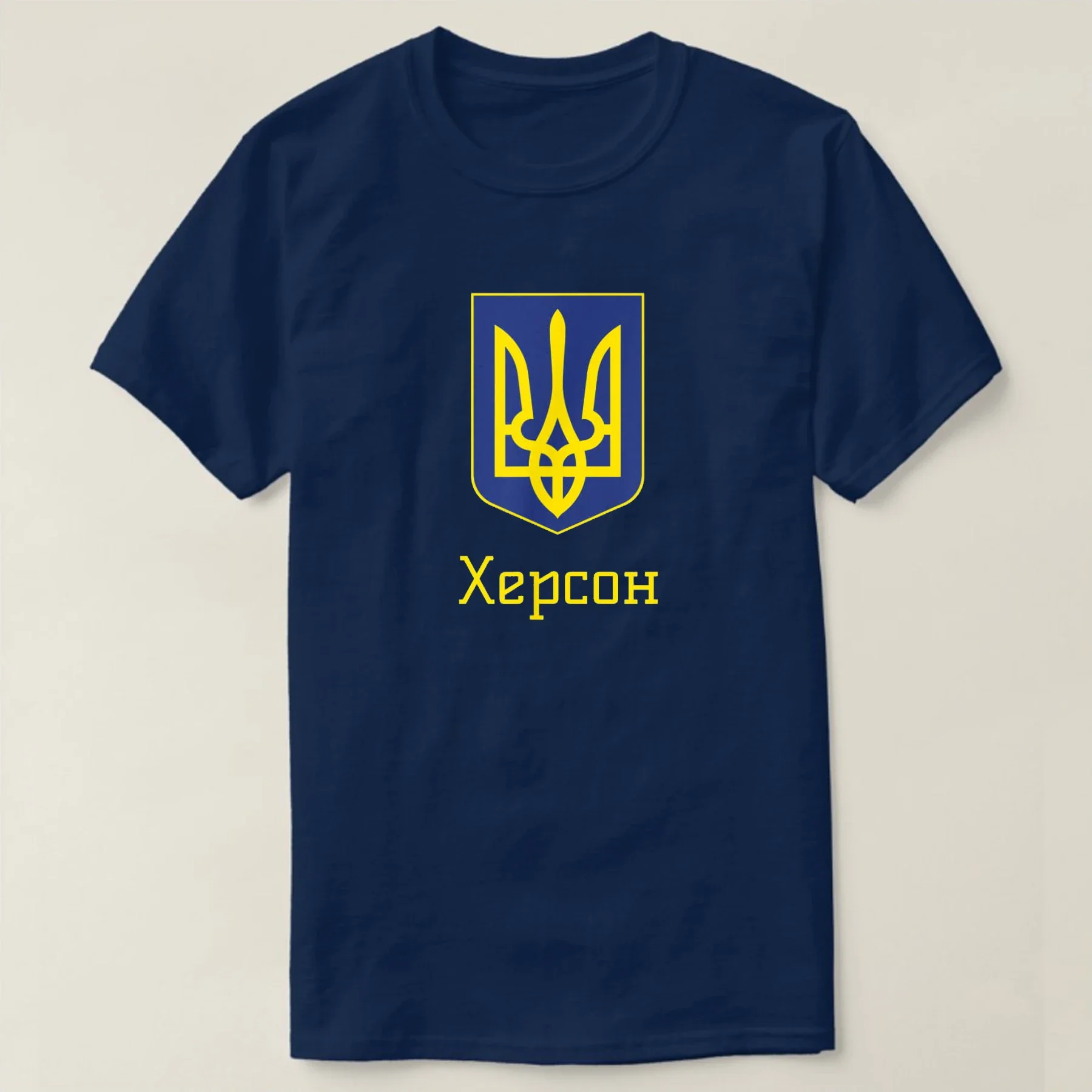 Cheavyweight, уличная одежда, распродажа, тридент, герб оружия, футболка Kherson, новинка, 100% хлопок, короткий рукав, круглый вырез, повседневный мужской топ (art.: 3920c69da4013) - 3920c69da4013