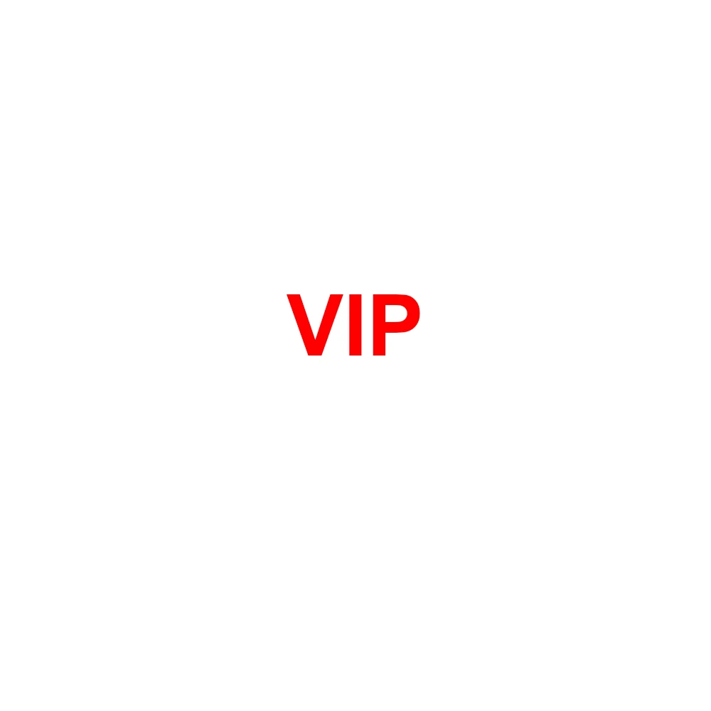 Для VIP
