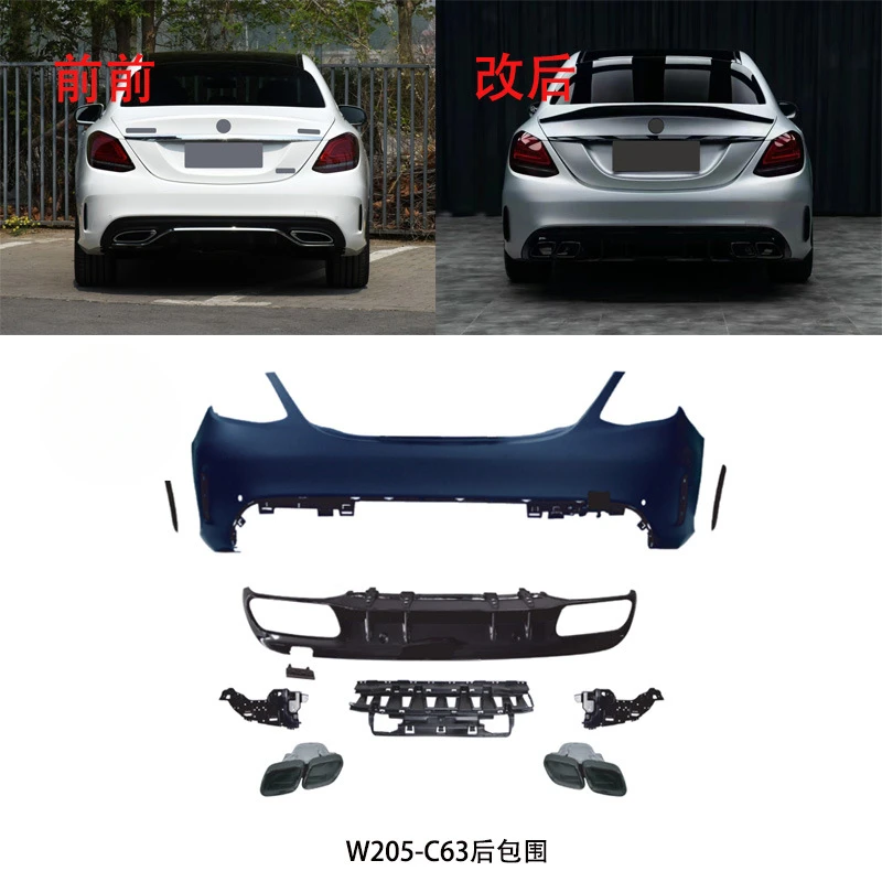 SAAR подходит для Mercedes-Benz C-Class 205, обновленные передние и задние бамперы AMG, новый передний бампер в сборе, капот, крыло, хвост, диффуз