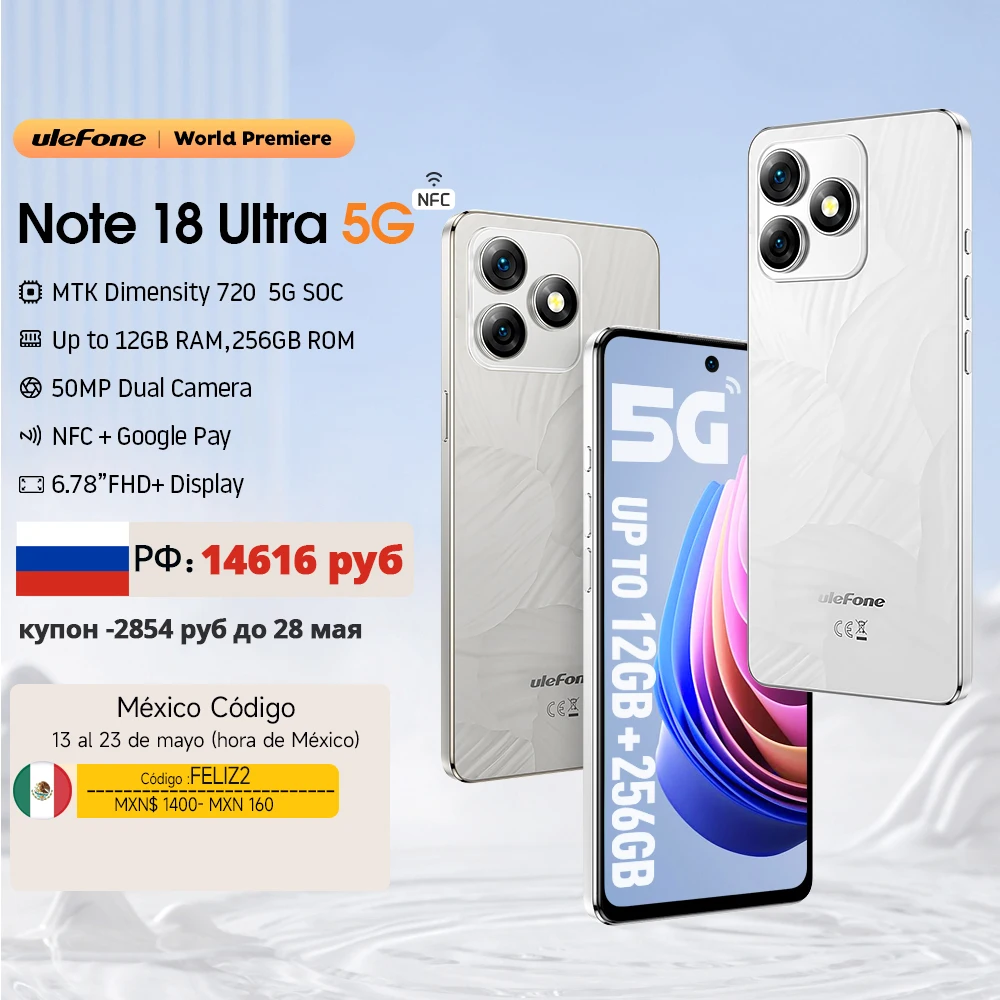 【Мировая премьера】Смартфон Ulefone Note 18 Ultra 5G, 12 ГБ ОЗУ (6+6), 256 ГБ ПЗУ, 6,78 дюйма, NFC, 50 МП, MTK, Dimensity 720, телефон на базе Androi