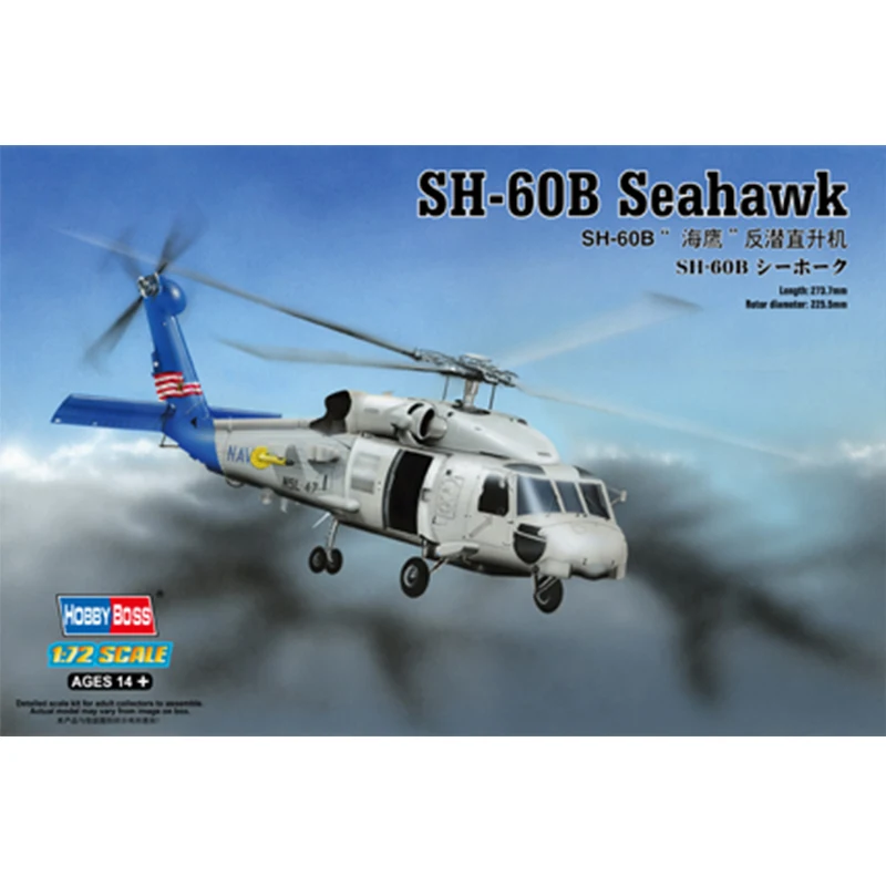Hobbyboss 87231, 1/72, США, строительная пластиковая сборка, анти-подводный вертолет, военная коллекционная игрушка