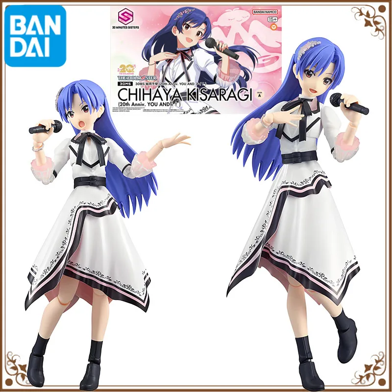 Фото Bandai Original GUNDAM 30MS Series THE IDOLM@STER CHIHAYA KISARAGI 20th Anniv. YOU AND MIKI HOSHII MEI IZUNI Аниме-фигурка №3