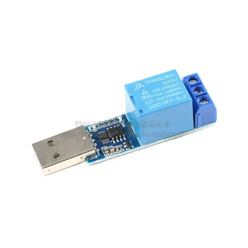 Фото ГОРЯЧАЯ ПРОДАЖА LCUS-1 USB последовательный порт управления релейным модулем управления защитой от перегрузки по току Интеллектуальное управление USB-переключателем №5
