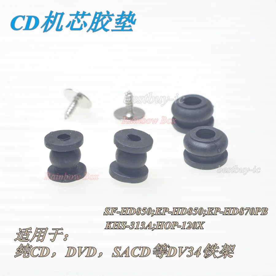 2 шт. SF-HD850/HD870PB/HD62/313A чистый компакт-диск/DVD движение DV34 железная рама амортизаторная накладка