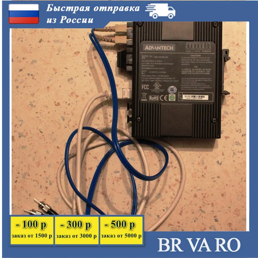 Advantech EKI-2526M-AE EKI-2526M EKI-2526 4-портовый неуправляемый коммутатор Ethernet б/у