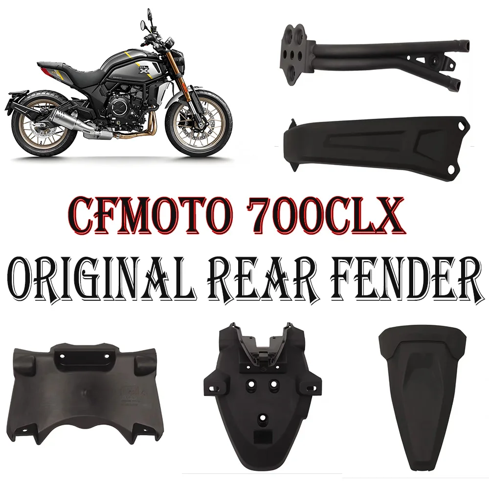 Для CFMOTO 700CLX CF700-2 CF700-2A CF700-2C 700 CLX Heritage Версия Кронштейн заднего крыла Спортивная версия Монтажная пластина задней пластины