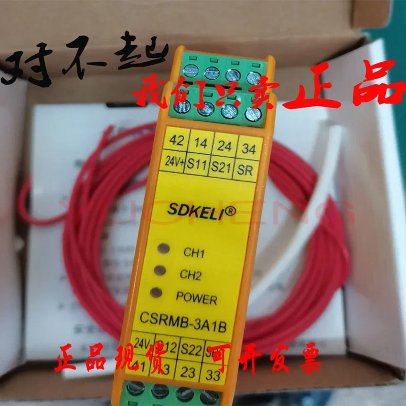 2025 SDKELI CSRMB-3A1B CSRMD-3A1B/CSRMA-3A1B