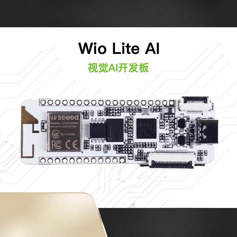 Одноплатная плата Wio Lite AI на основе платы визуального развития STM32H725AE AI, пакет визуального силового строителя