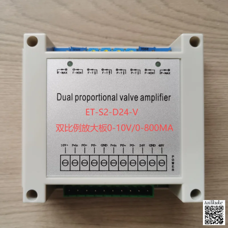 Плата усилителя пропорционального клапана JY4010-HS PA9000-D-24/S24340A/BD2000K-50A/HNC1085