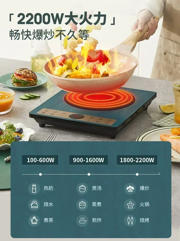Фото Induction Cooker Household High-power Cooking Smallscale Integrated Fried Battery Stove Multifunctional Intelligent Hotpot №2
