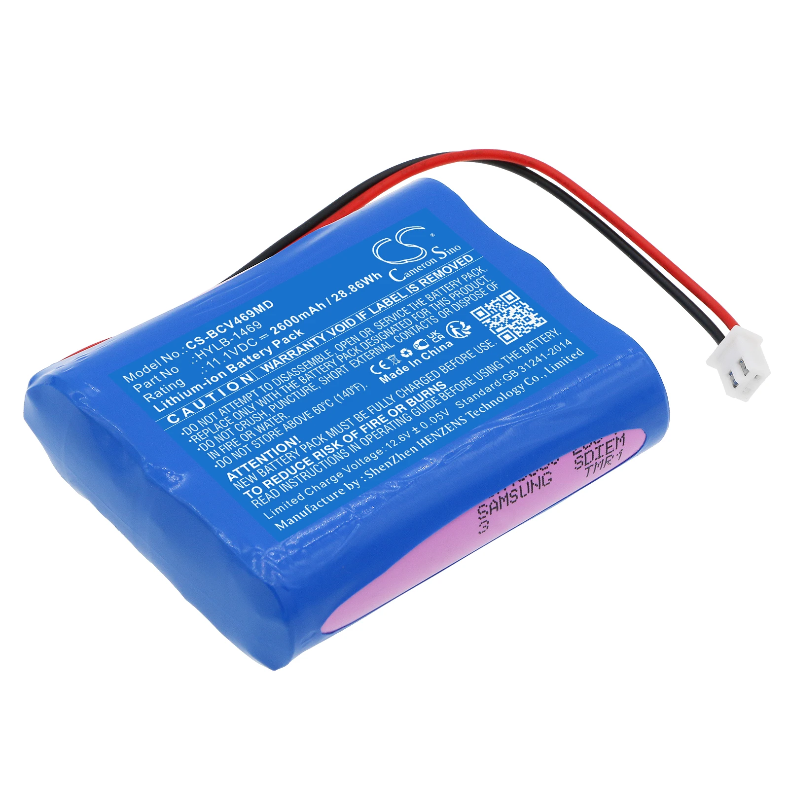 Сменный аккумулятор CS для монитора Biocare Vital Signs HYLB-1469 2600 мАч / 28,86 Втч