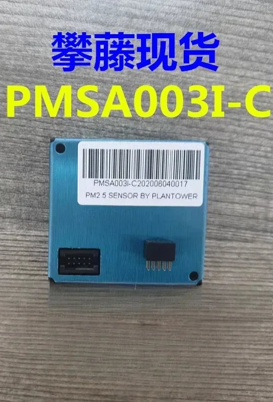 Фото Лазерный датчик пыли Panteng PMSA003I-C G10 pm2.5 №3