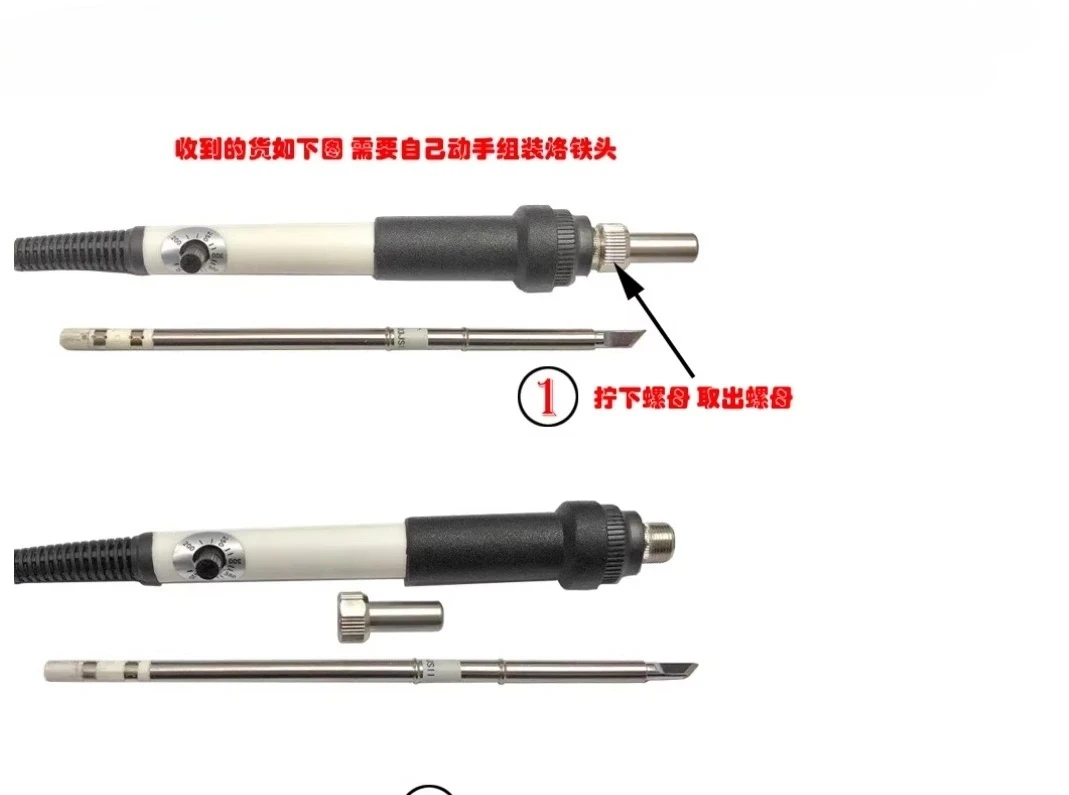 Luotie toolsT12 паяльник с регулируемой температурой белого света 220-400 ℃ DC12-24V70WDIY комплект станции для быстрой пайки