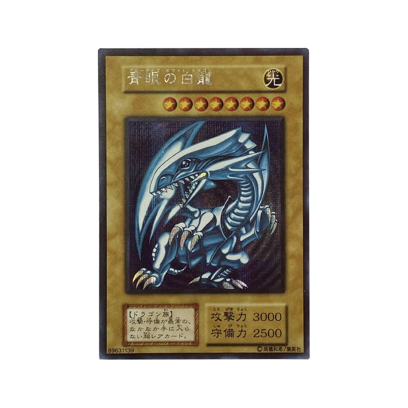 Yu Gi Oh Blus eyes Белый Дракон Blus eyes Ultimate Dragon DIY собирать игровые карты