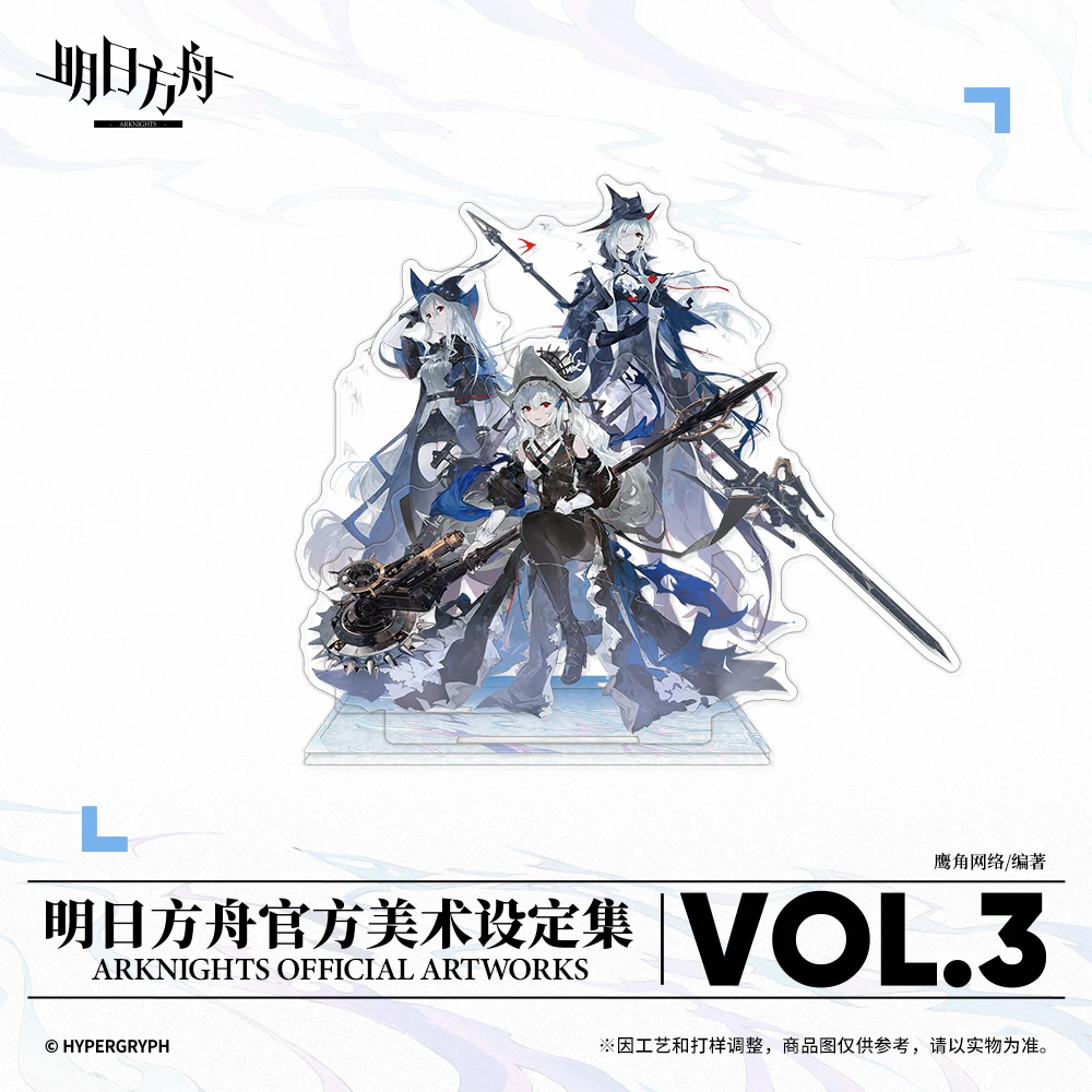 Официальная коллекция произведений искусства «Arknights», VOL.3», коллекционное изданиеобычное издание, оригинальный магнит на холодильник, игровой периферийный подарок (art.: 3920ca2b8b8d1) - 3920ca2b8b8d1