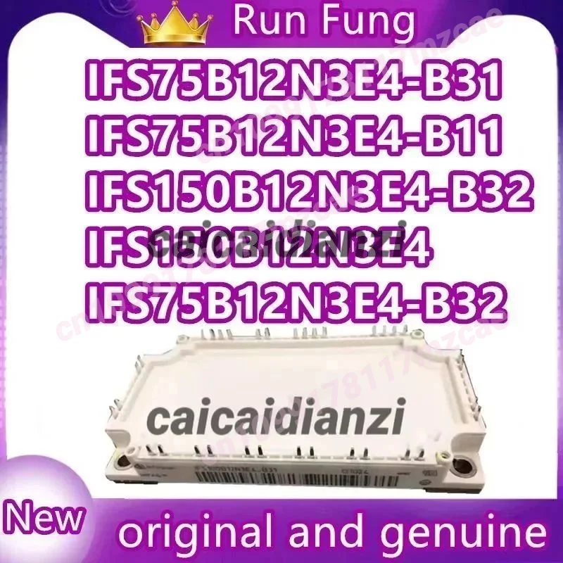 IFS150B12N3E4 IFS75B12N3E4-B11 IFS75B12N3E4-B31 IFS75B12N3E4-B32 IFS150B12N3E4-B11 IFS150B12N3E4-B31 МОДУЛЬ IFS150B12N3E4-B32
