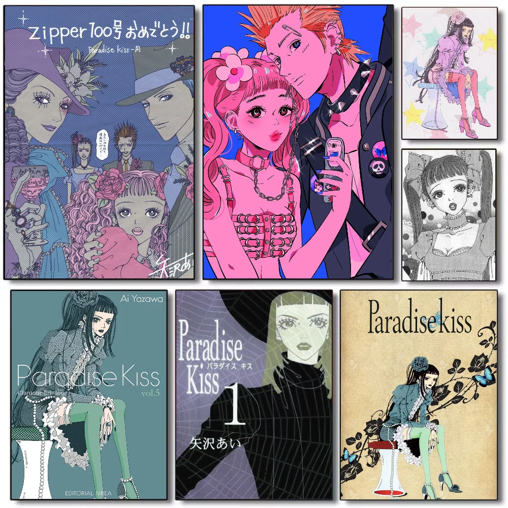 Аниме P-Paradise Kiss постер HD арт липкая стена водонепроницаемый дом гостиная спальня бар эстетическое украшение