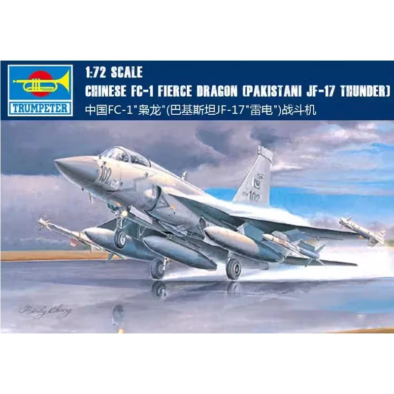 Trumpeter 01657 1/72 Китайская модель самолета-бомбардировщика жестокого дракона FC-1