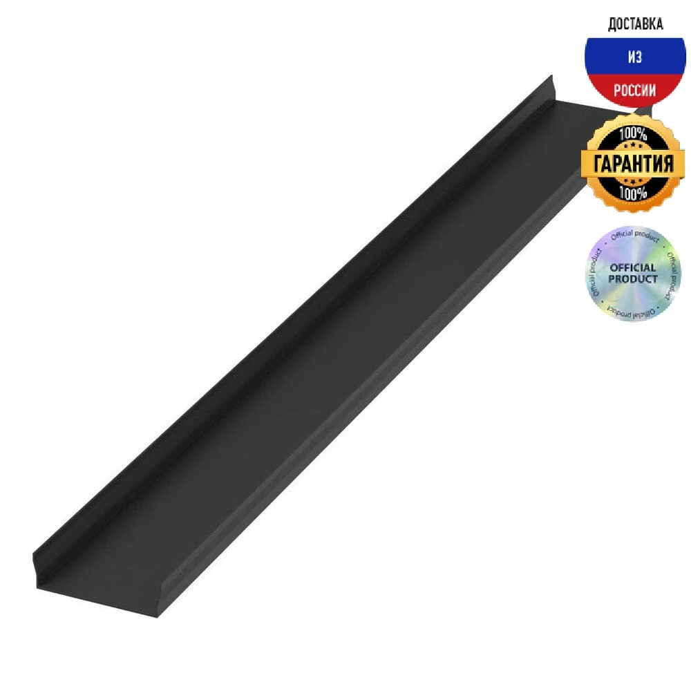 Крышка для низковольтного трека DesignLed SY-601201-0.6-CV 004841