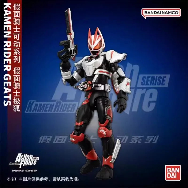 Bandai Kamen Rider GEATS Polar Fox аниме прилегающая форма пропеллера Magnum Делюкс Ультра передвижная серия ручная модель подарки игрушки