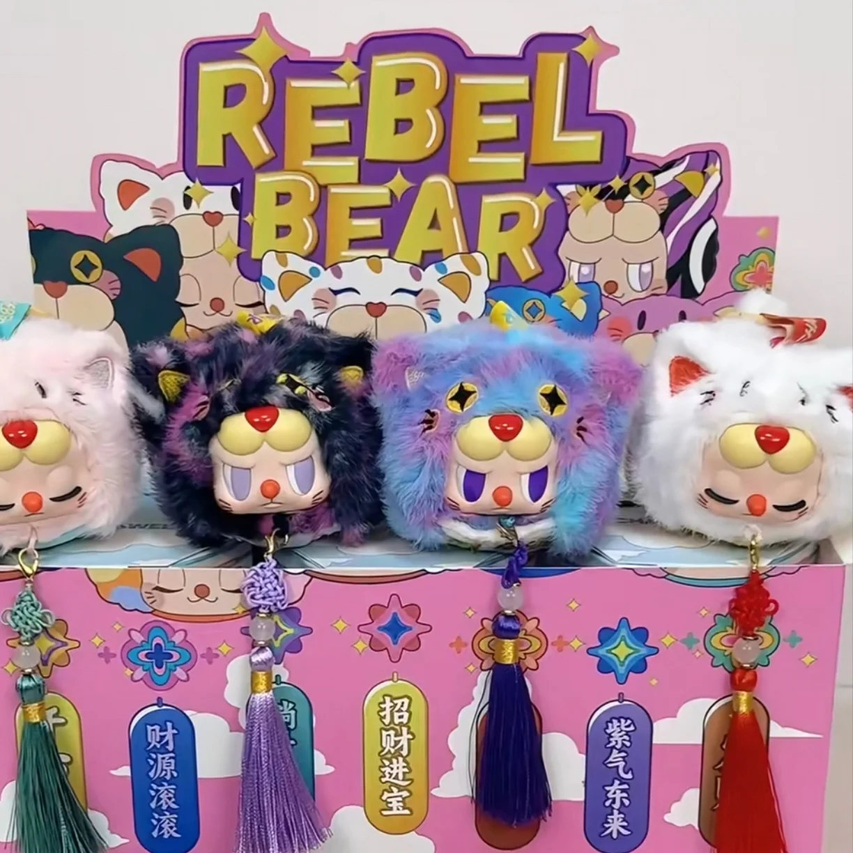 Фото Новая модная игровая слепая коробка, оригинальная сумка Rebellious Bear Blessing, ароматная серия, милая сумка для удачи, подвеска, автомобильное украшение, аксессуары №2