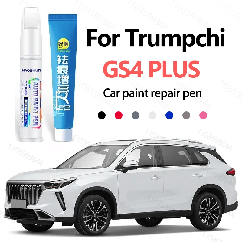 Для Trumpchi GS4 PLUS 2015 2016 2017 2018 2019 2020 2021 2022 2023 2024 Автомобильная ручка для ретуши, аксессуары для ремонта царапин