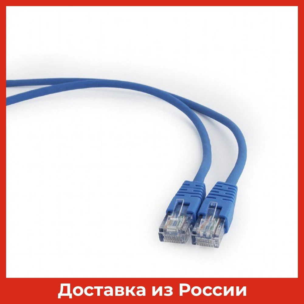 Патч-корд UTP Gembird 5e, 0.5м, литой, многожильный, PP12-0.5M/B