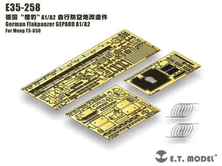 Немецкая модель ET 1/35 E35-258 Flakpanzer GEPARD A1/A2 деталь E35258 ДЛЯ Meng TS-030