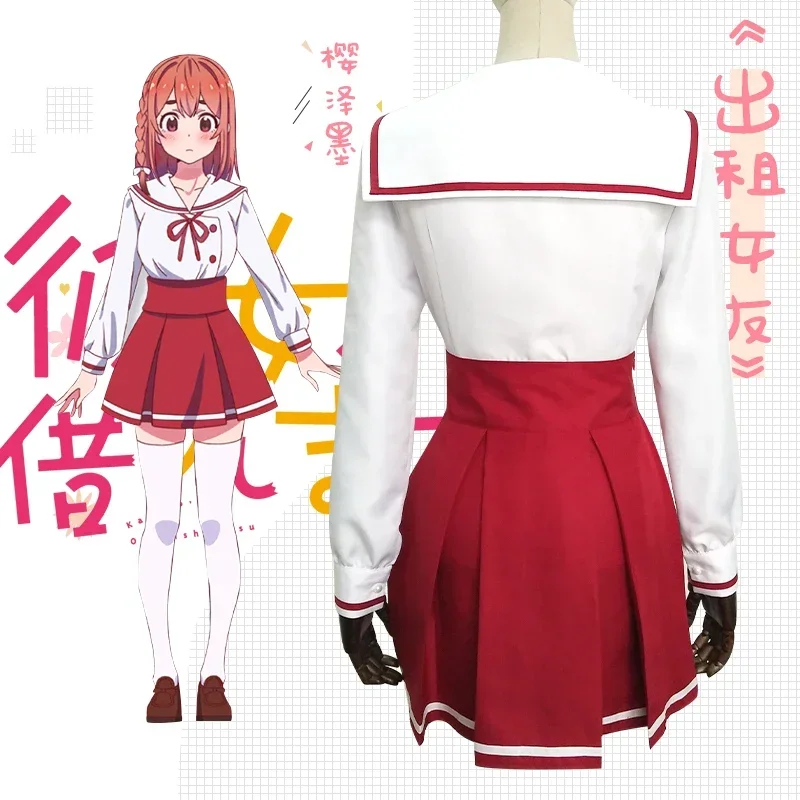 Аниме аренда подруги Kanojo Okarishimasu Sakurasawa Sumi Косплей Костюм Женская школьная форма Хэллоуин Карнавальный наряд