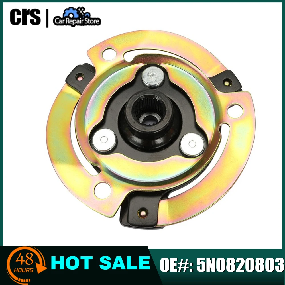 ​ Ступица сцепления компрессора кондиционера 5N0820803 для VW Golf V VI Passat Touran Audi A3 Skoda octavia II Opel Astra H I New