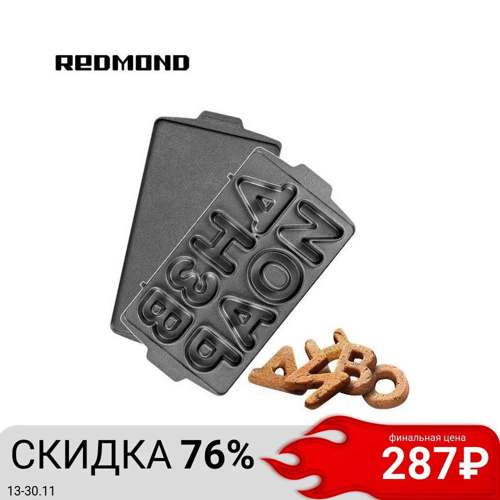 Панель для мультипекаря REDMOND RAMB-42 (Динозавр)