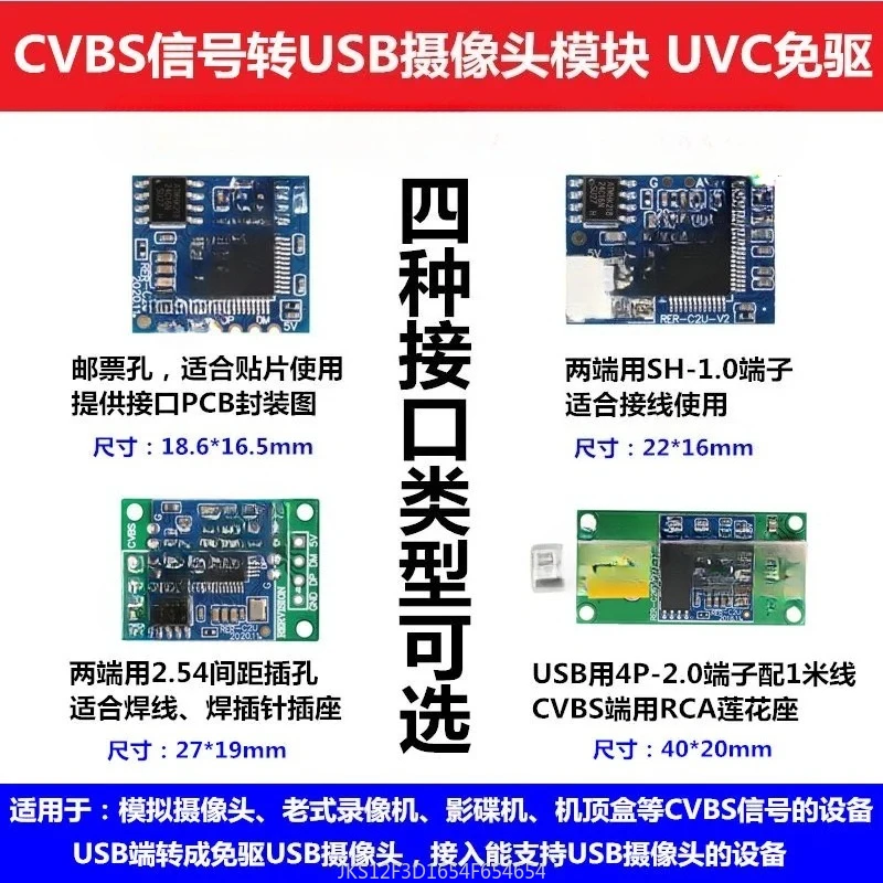 Подходит для la matrimonio AV analogique vers модуль caméra USB numcatori применение CVBS vers la puce USB UVC lecteur Comer Android