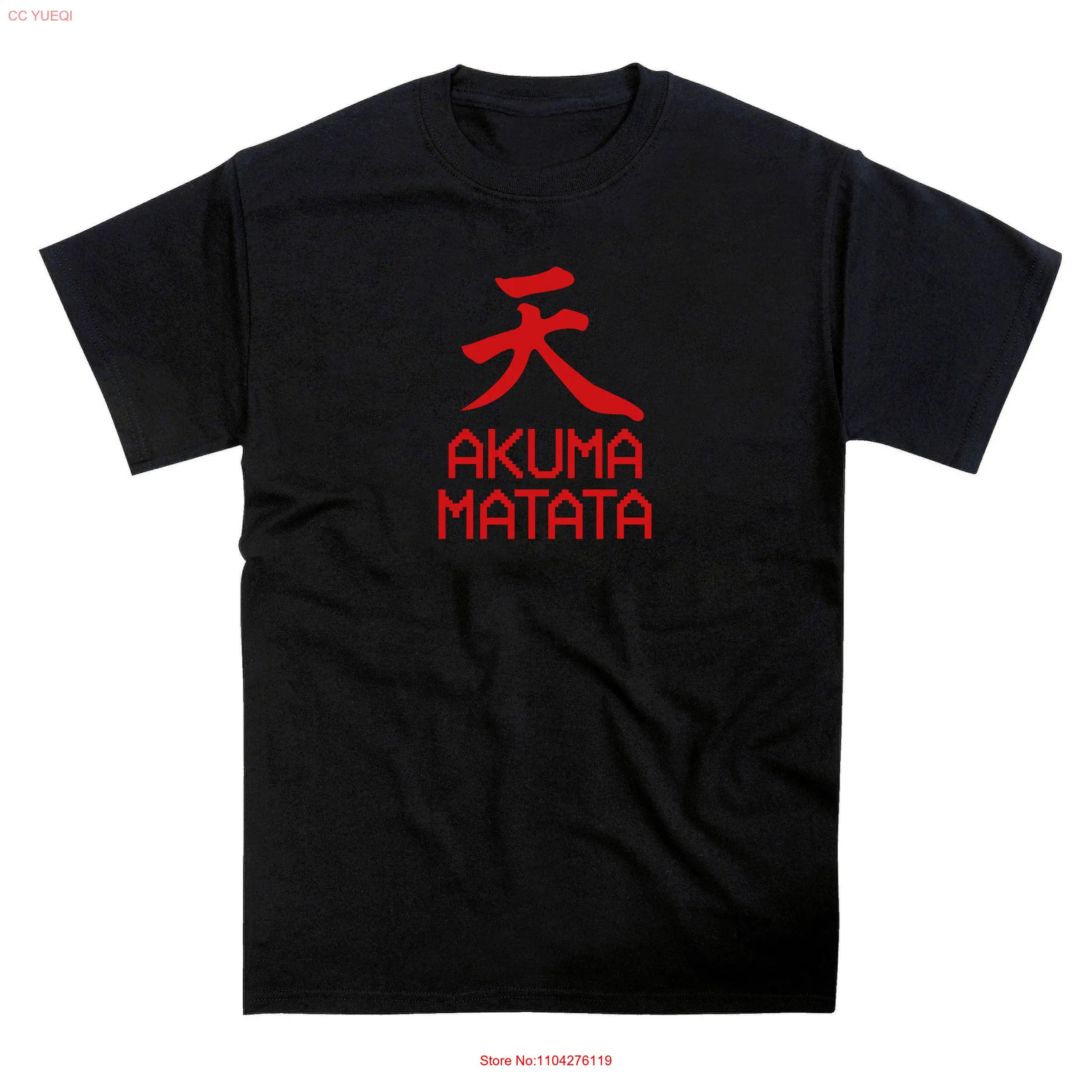 Akuma Matata Забавный слоган Бесконечность Футболка с гербом кандзи с длинными или короткими рукавами